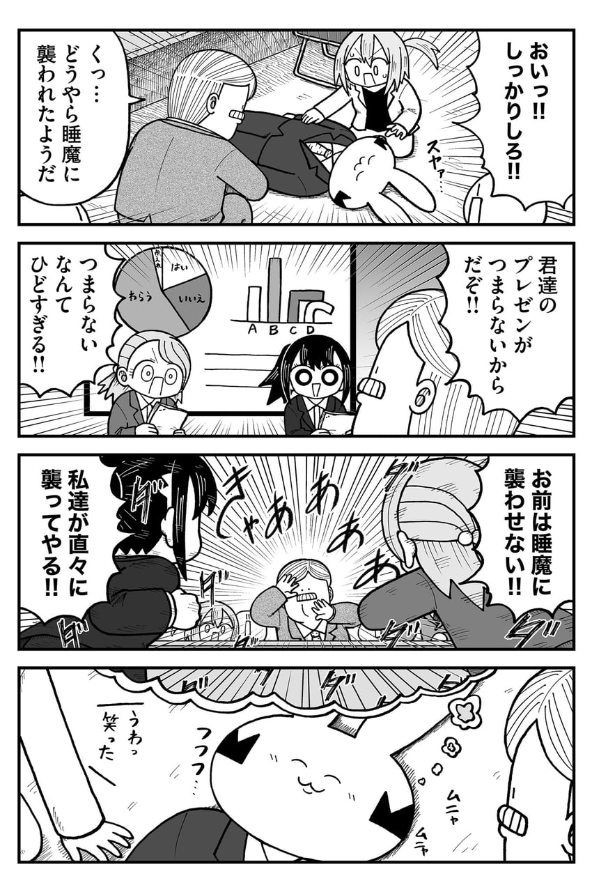 mr. sutegoro and tsukimi (kyatapi land) drawn by kyata_ti666