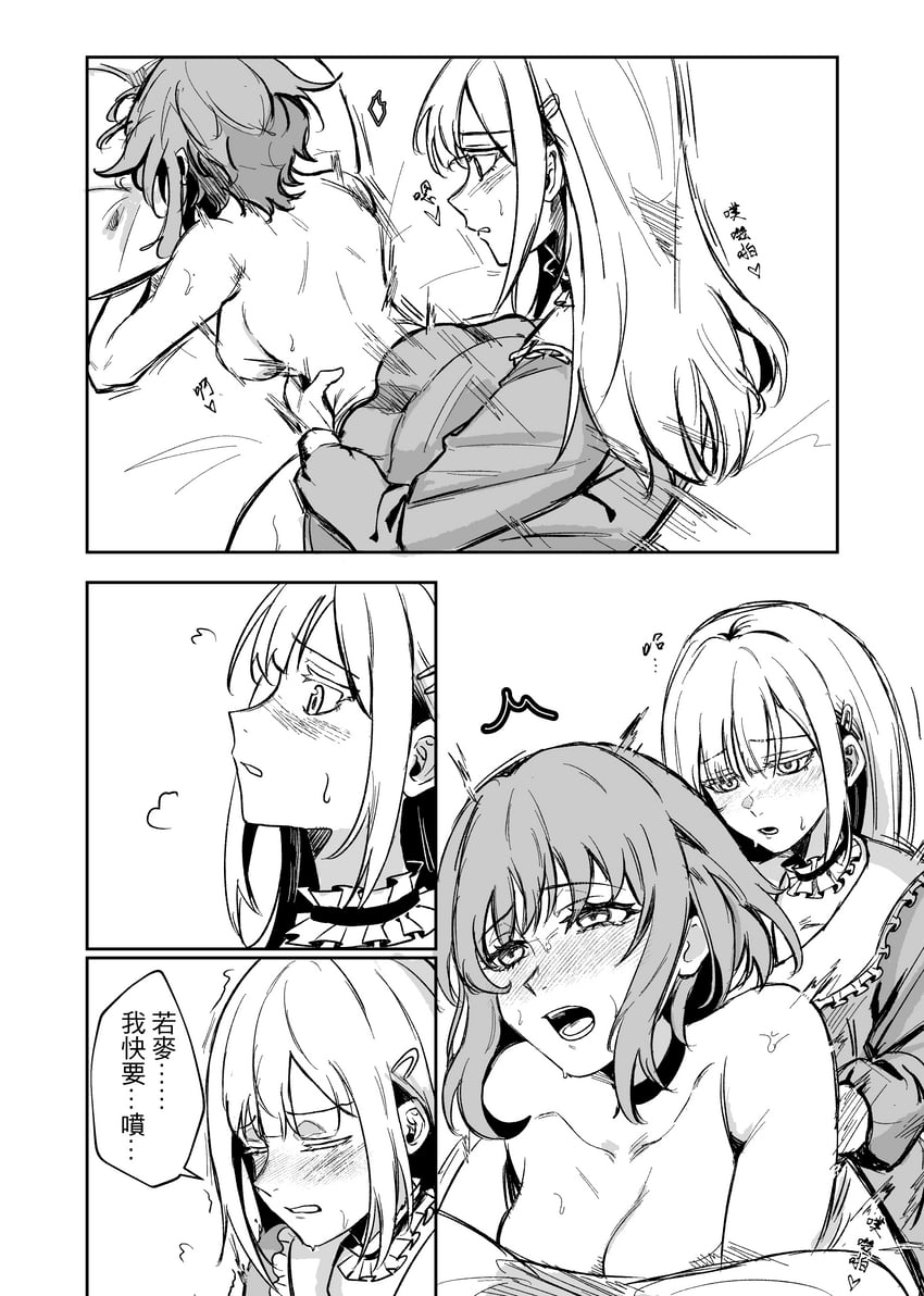 wakaba mutsumi and yuutenji nyamu (bang dream! and 1 more) drawn by yayagary_0304