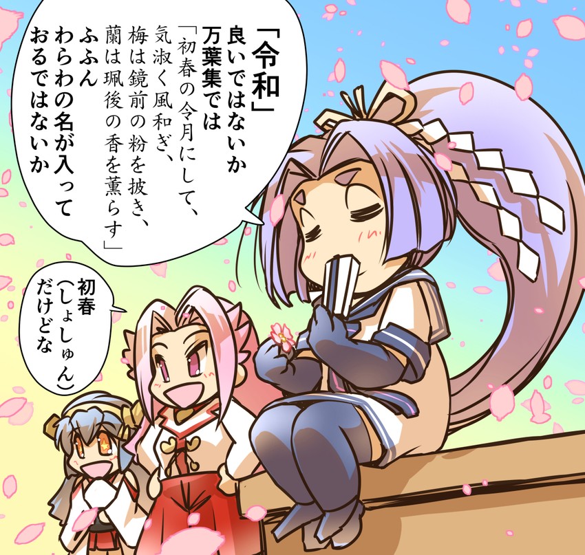 haruna, jun'you, hatsuharu, hatsuharu kai ni, and suga yoshihide (kantai collection) drawn by hisahiko