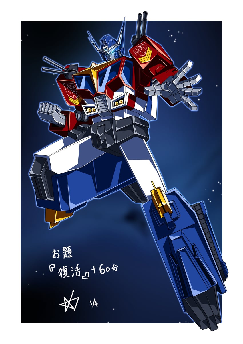 optimus prime and star convoy (transformers and 1 more) drawn by samhoshi7