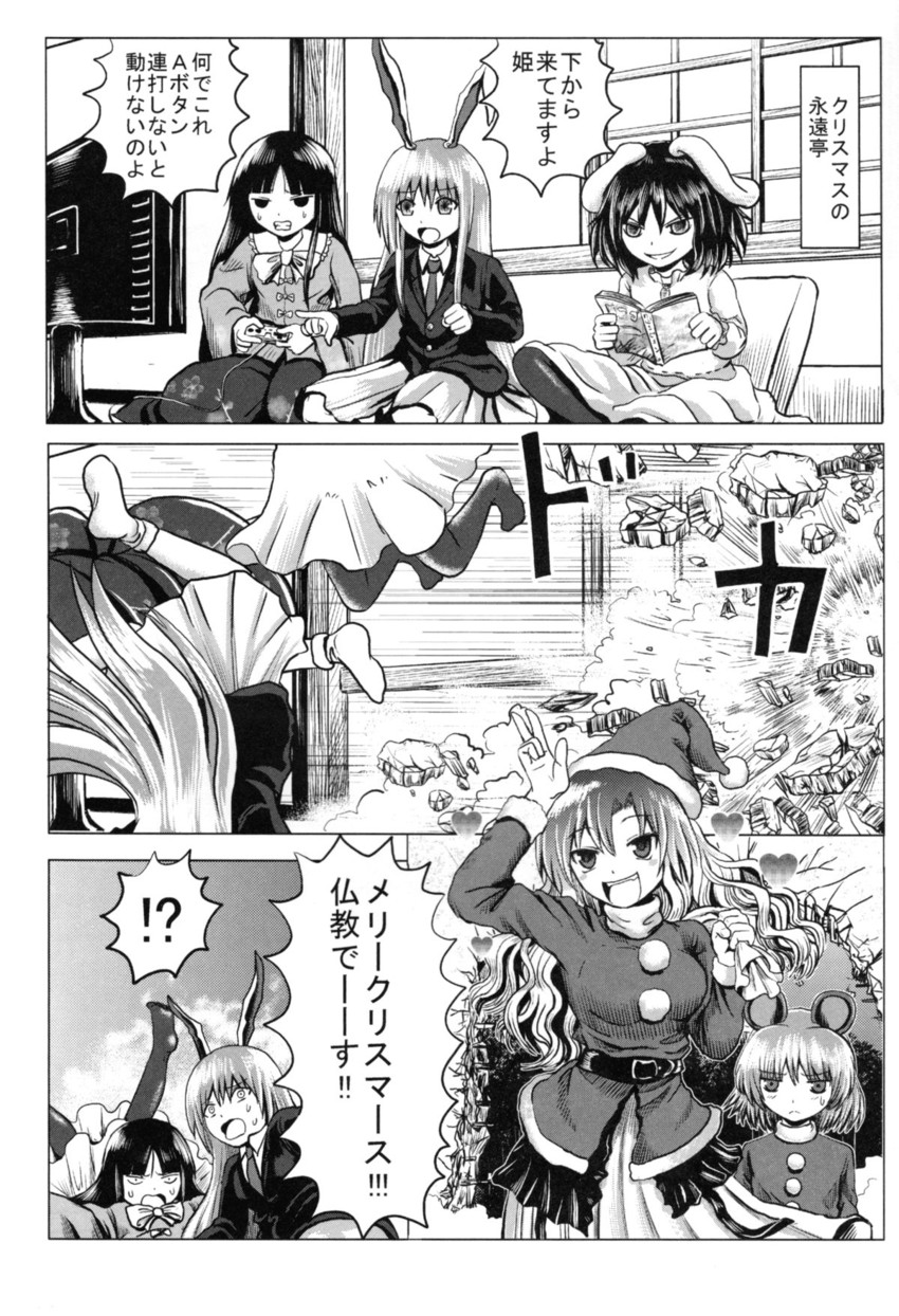 reisen udongein inaba, houraisan kaguya, inaba tewi, nazrin, and hijiri byakuren (touhou) drawn by bomber_grape