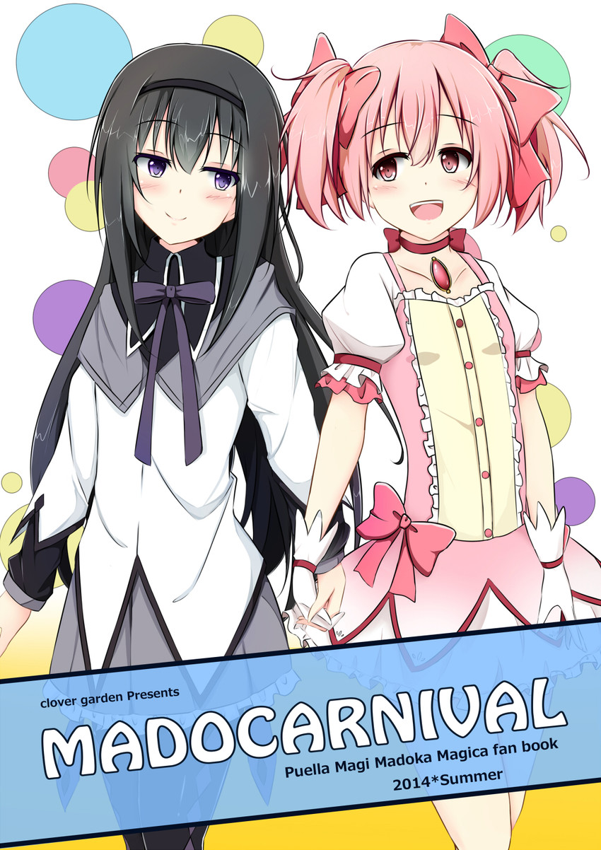 akemi homura and kaname madoka (mahou shoujo madoka magica) drawn by shiina_kuro