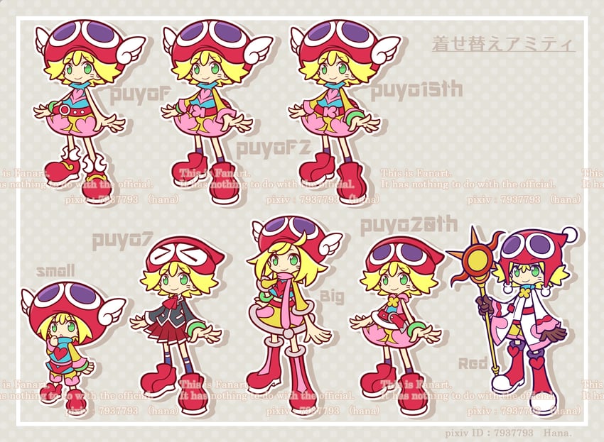 amitie (puyopuyo and 2 more) drawn by hana_(mew)