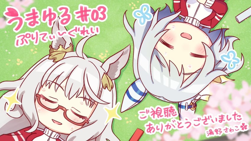 biwa hayahide and hishi miracle (umamusume and 1 more) drawn by yuno_sawako