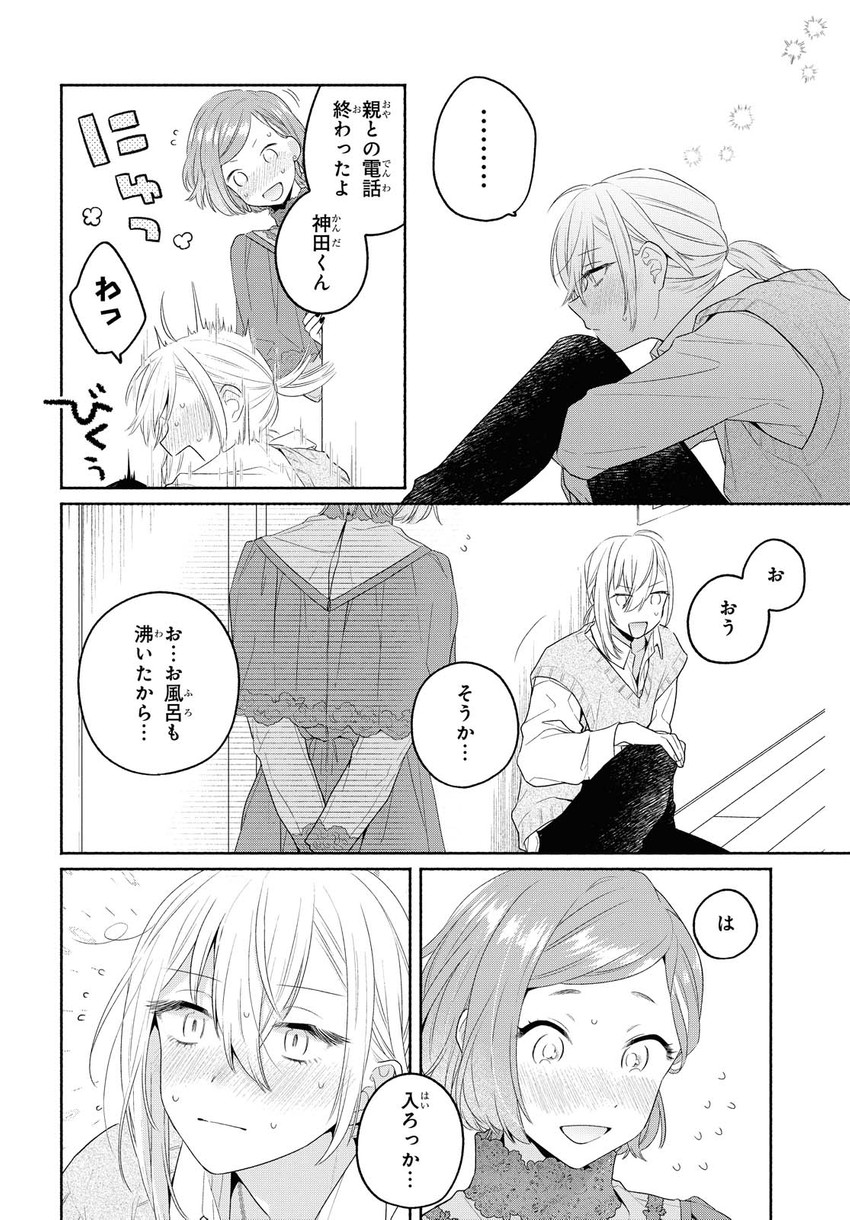kanda mizuki and ookuma satomi (ikemen onna to hakoiri musume) drawn by majoccoid and mochi_au_lait