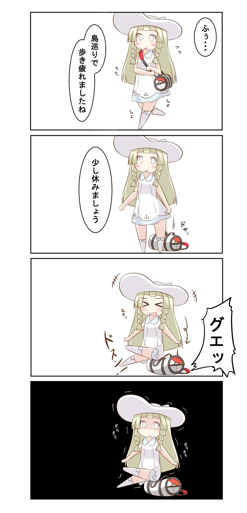 lillie (pokemon and 1 more) drawn by nanakusa_suzuna
