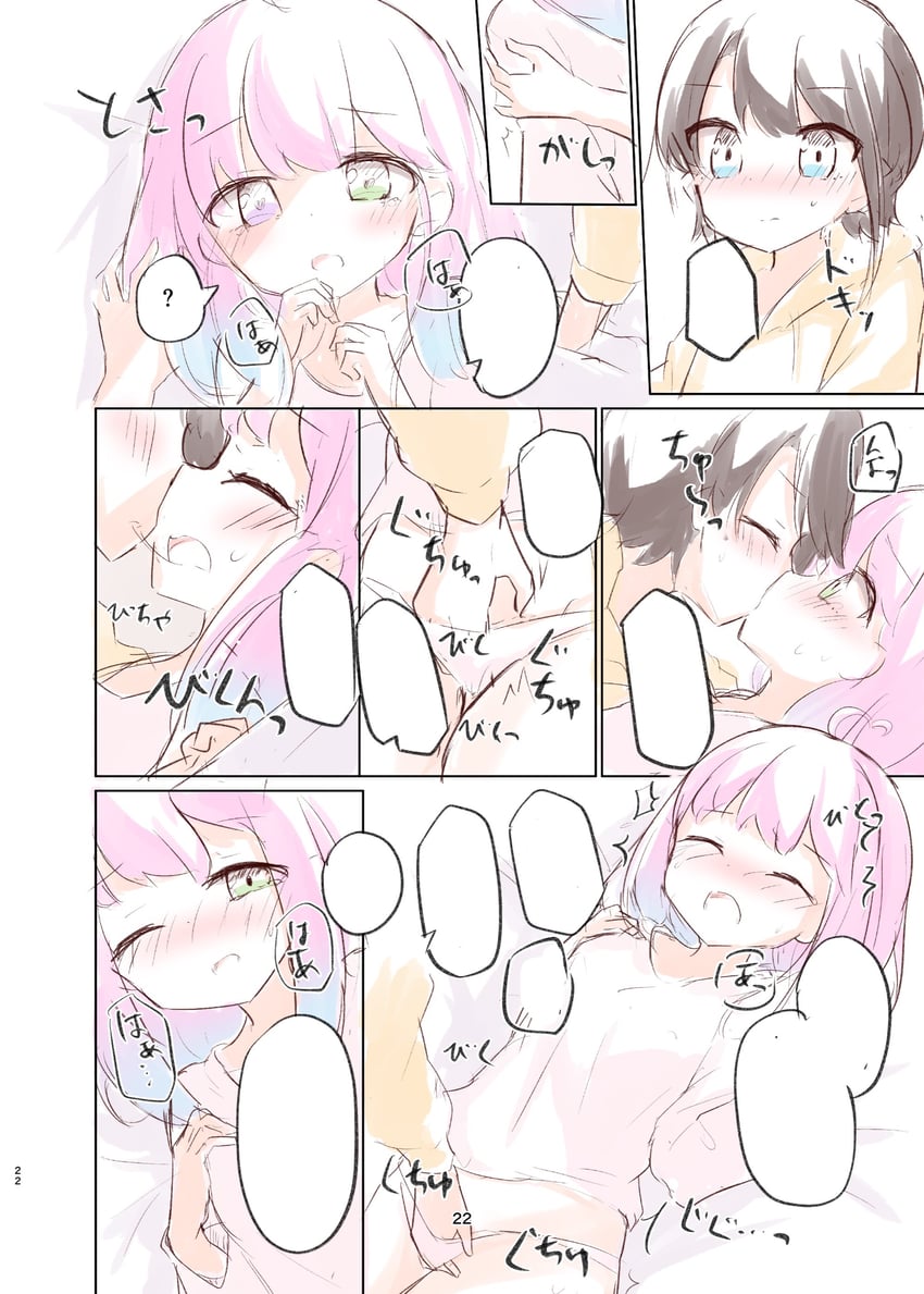 oozora subaru and himemori luna (hololive) drawn by kanami9731