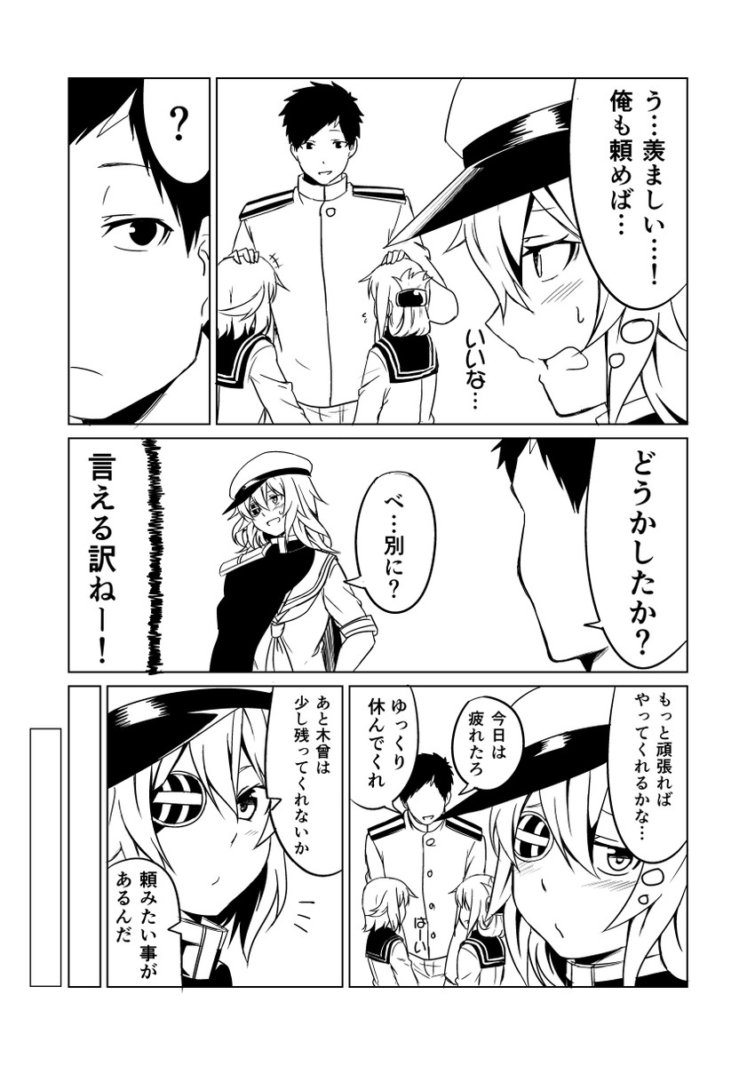 admiral, inazuma, ikazuchi, and kiso (kantai collection) drawn by ha_akabouzu