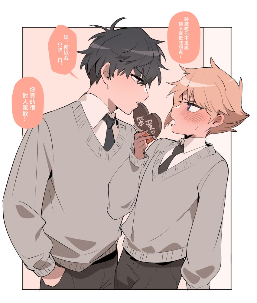 momo and inbe naoyuki (original) drawn by ming_(5unri5e666)
