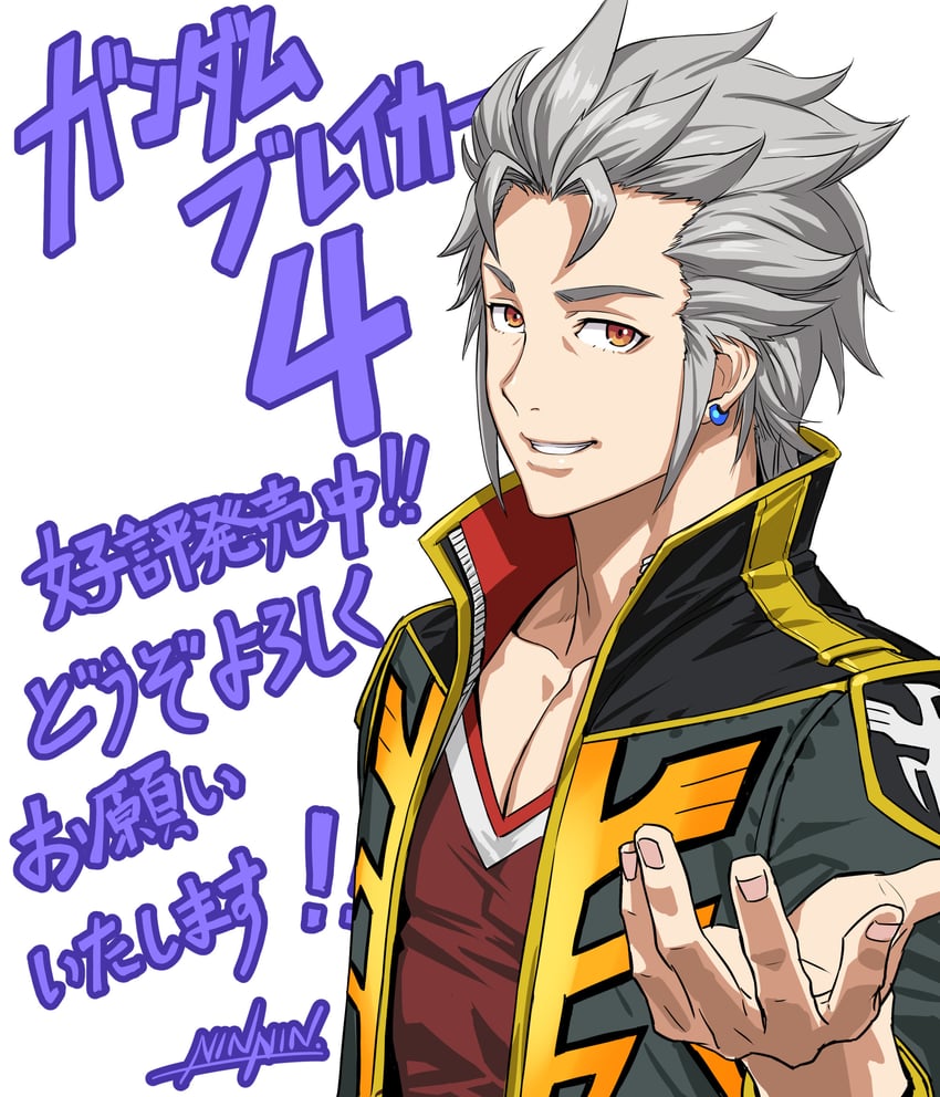 mashima (gundam and 1 more) drawn by ninnin_(shishitou)