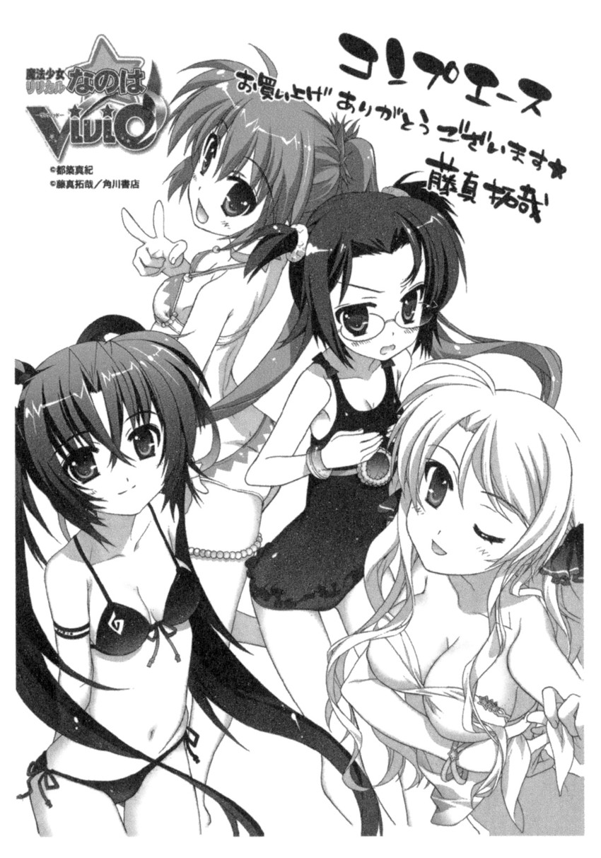 sieglinde eremiah, viktoria dahlgrun, harry tribeca, and els tasmin (lyrical nanoha and 1 more) drawn by fujima_takuya