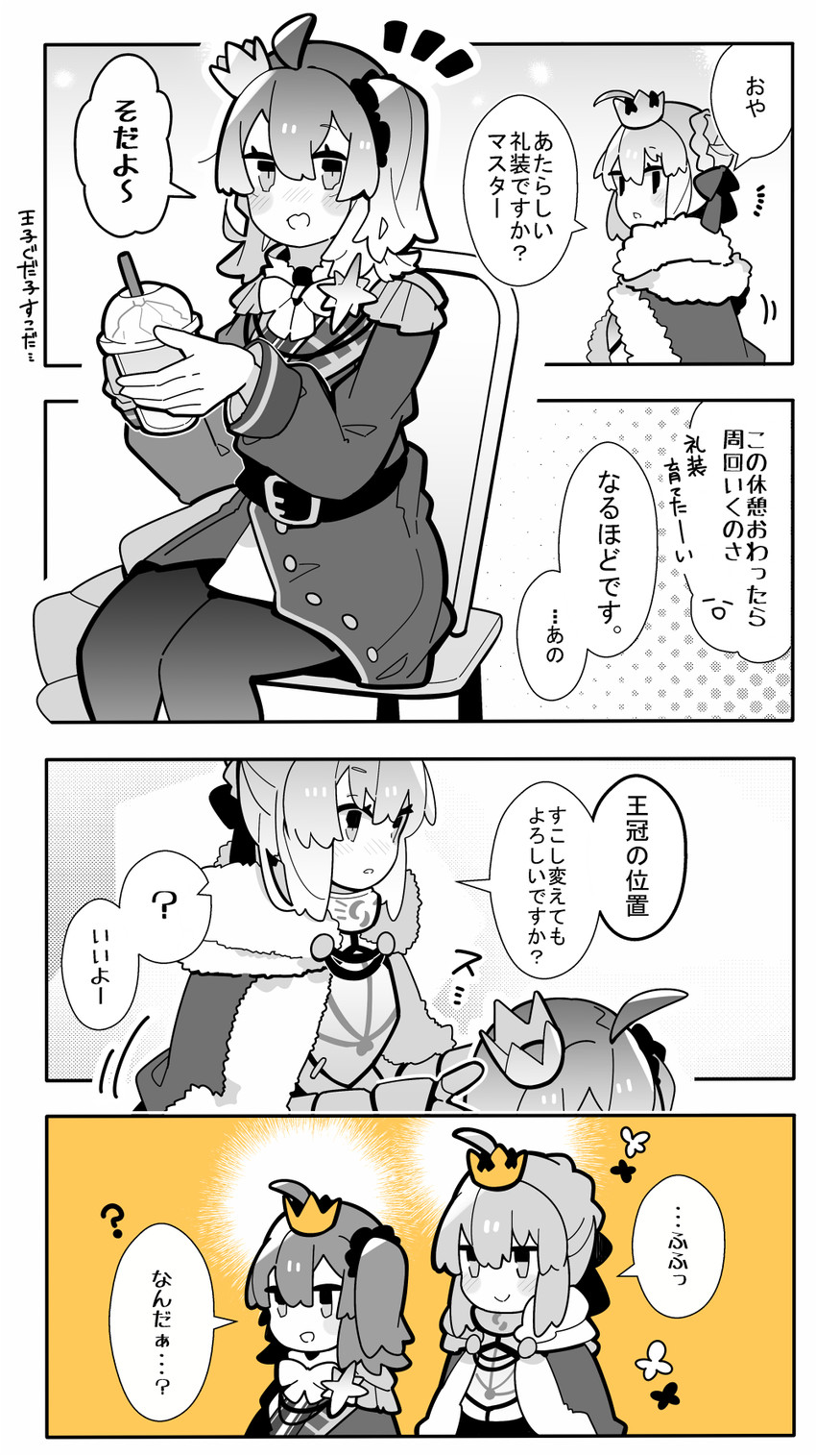 artoria pendragon and fujimaru ritsuka (fate and 1 more) drawn by pekeko_(pepekekeko)