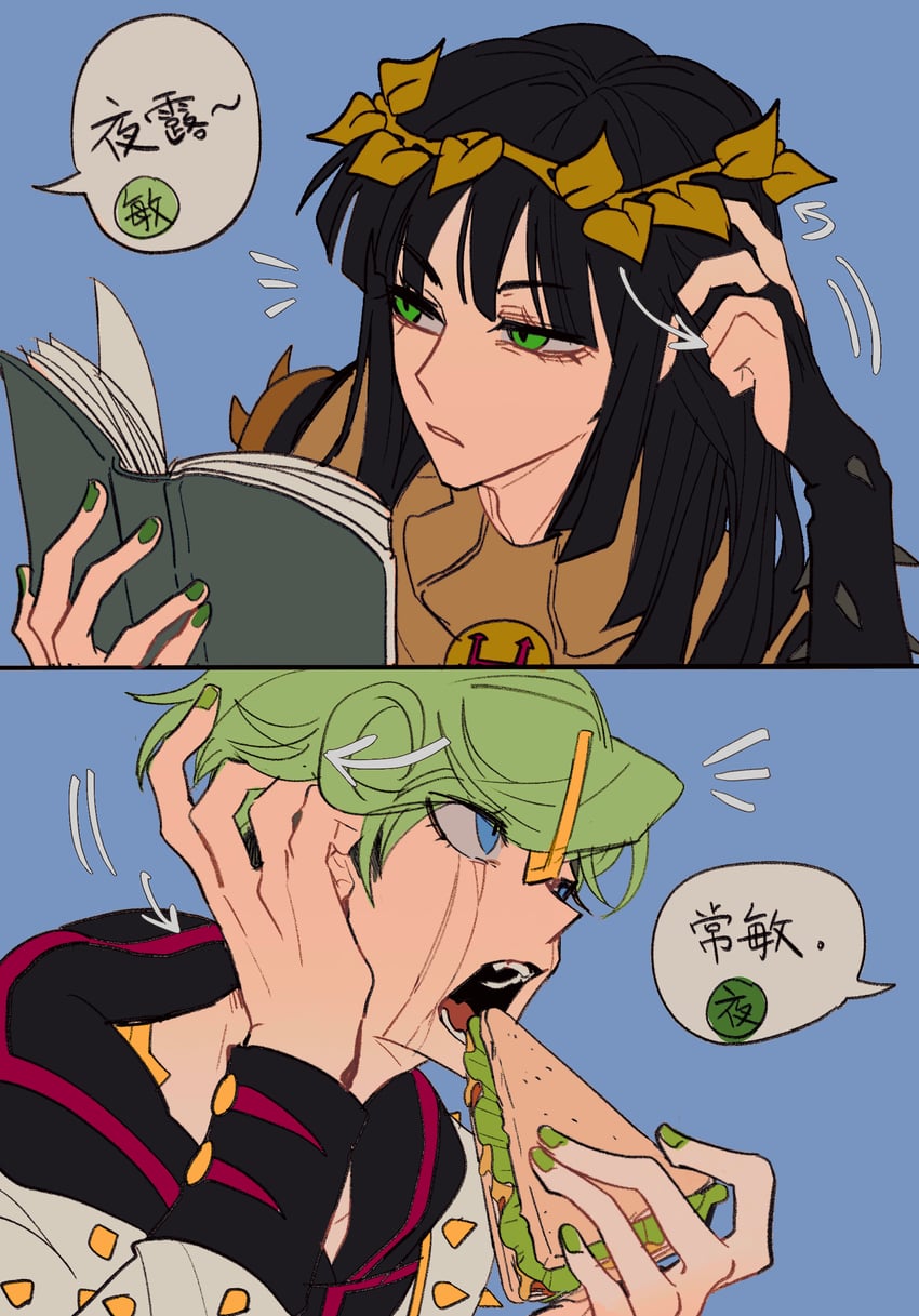 higashikata jobin and yagiyama yotsuyu (jojo no kimyou na bouken and 1 more) drawn by swampland