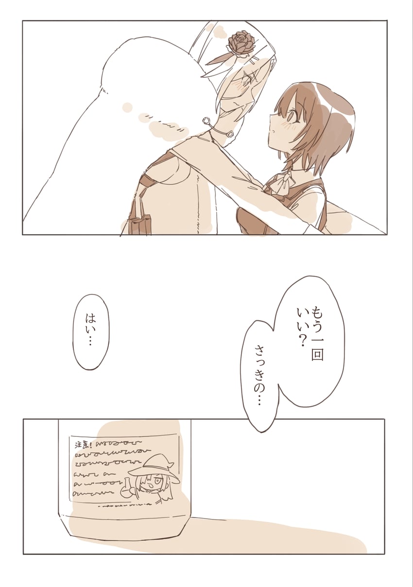 aoi erika and minase ichigo (heaven burns red) drawn by wbon