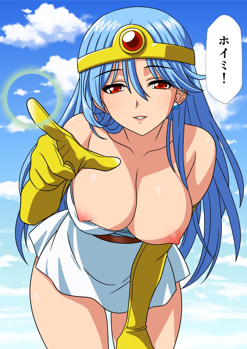 sage (dragon quest and 1 more) drawn by yuuyuu_(3jjbn)