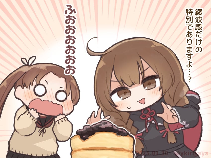 ayanami, shinshuu maru, and ayanami kai ni (kantai collection) drawn by kirigaya_yuuji