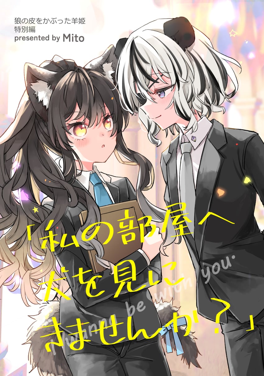 yoh b connor and momotoki ayame (comiket 103 and 1 more) drawn by mito_(go!go!king!)