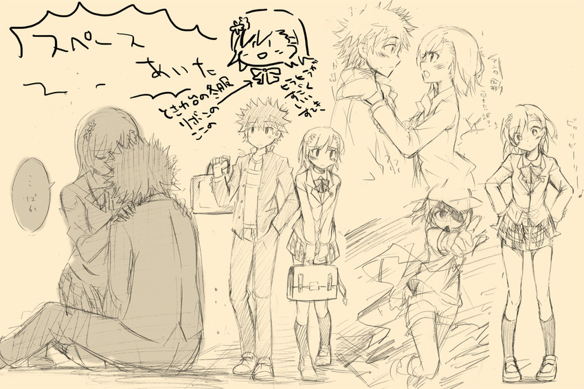 misaka mikoto and kamijou touma (toaru majutsu no index and 1 more) drawn by aidumi