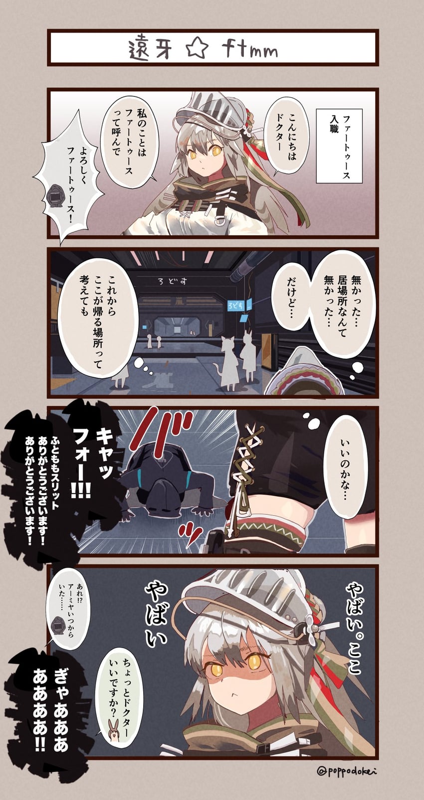 doctor, amiya, and fartooth (arknights) drawn by yuki_ahiru