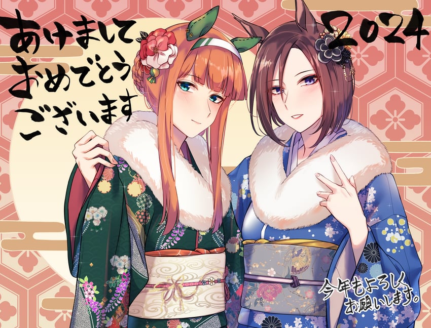 silence suzuka and air groove (umamusume) drawn by sugamo_(rainysnowy108)