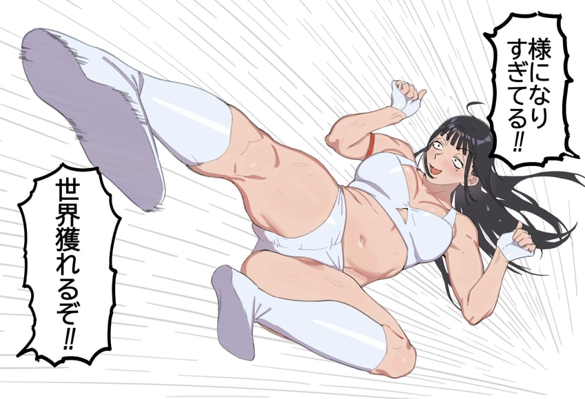 agawa sensei (strikeout pitch) drawn by doka_yuki_(tsumorisugi)
