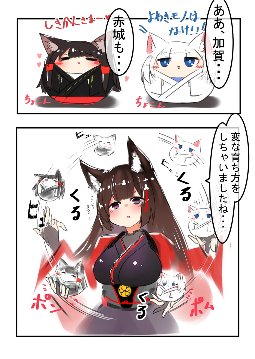 kaga, akagi, and amagi (azur lane) drawn by akaoni_(zumt3548)