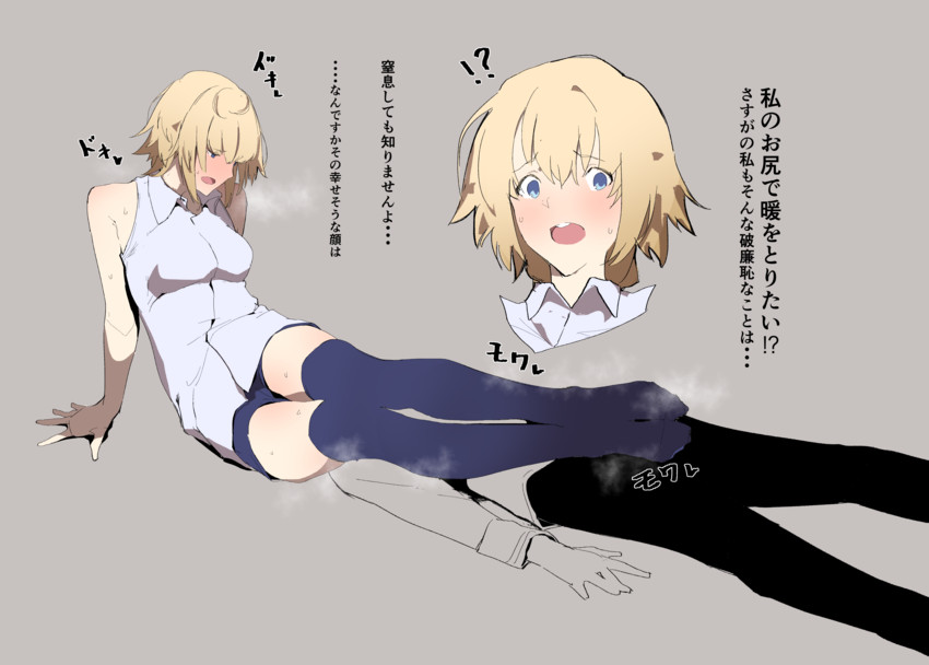 jeanne d'arc (fate and 1 more) drawn by jikatarou