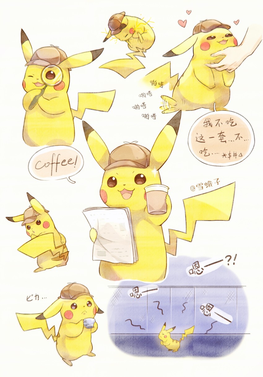 pikachu and detective pikachu (pokemon and 1 more) drawn by xue_ezi