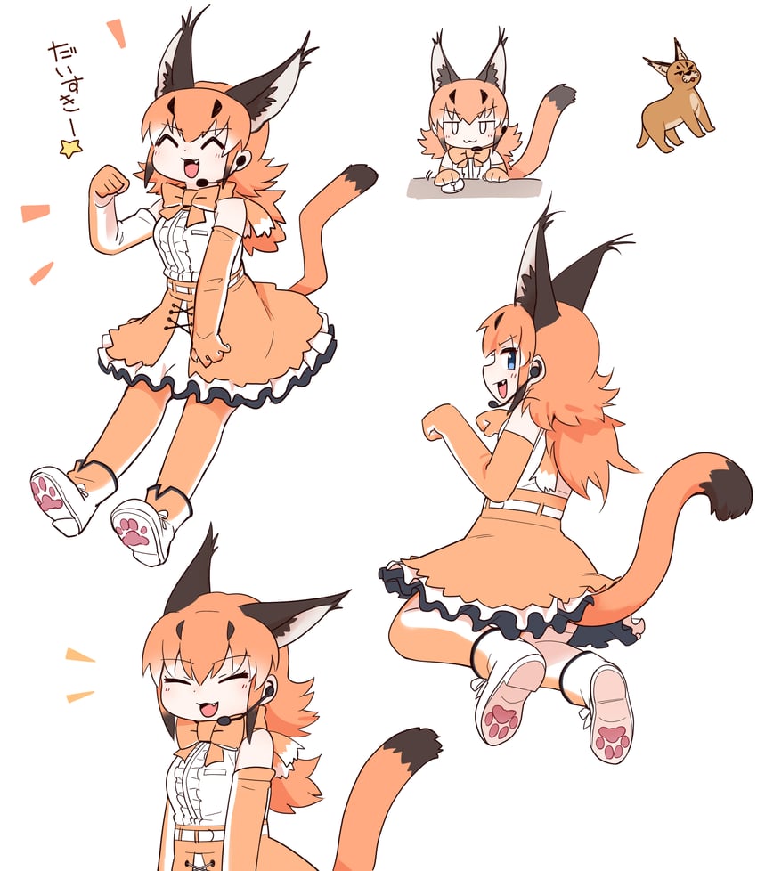 caracal (kemono friends and 1 more) drawn by 0x0082
