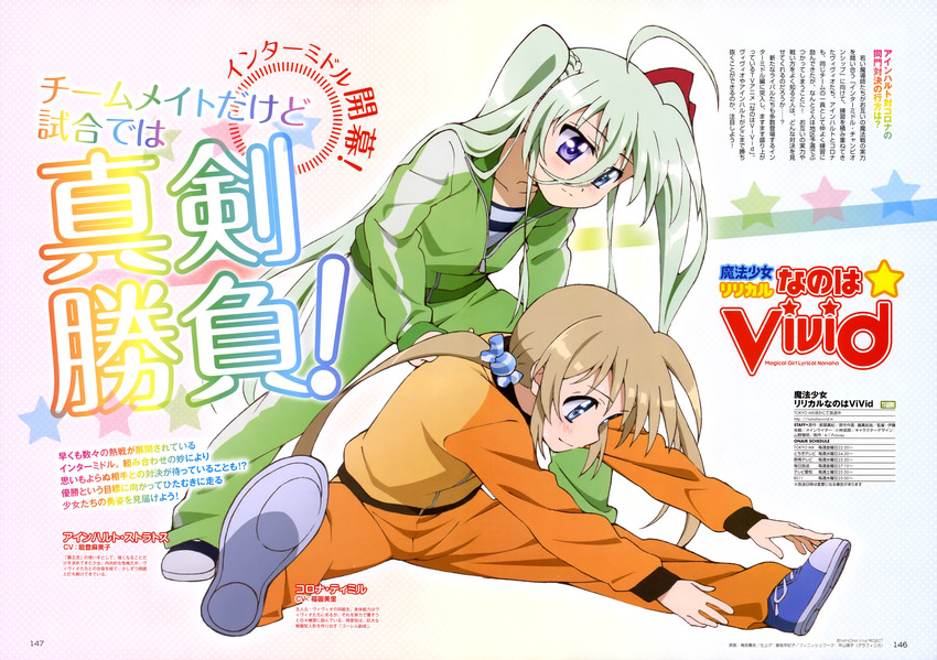 einhard stratos and corona timir (lyrical nanoha and 1 more) drawn by torii_takafumi