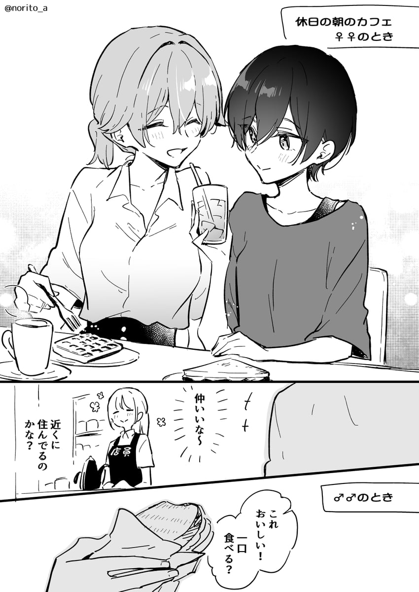 sagimiya ryou and mikami nagisa (zenbu kimi no sei) drawn by asazuki_norito