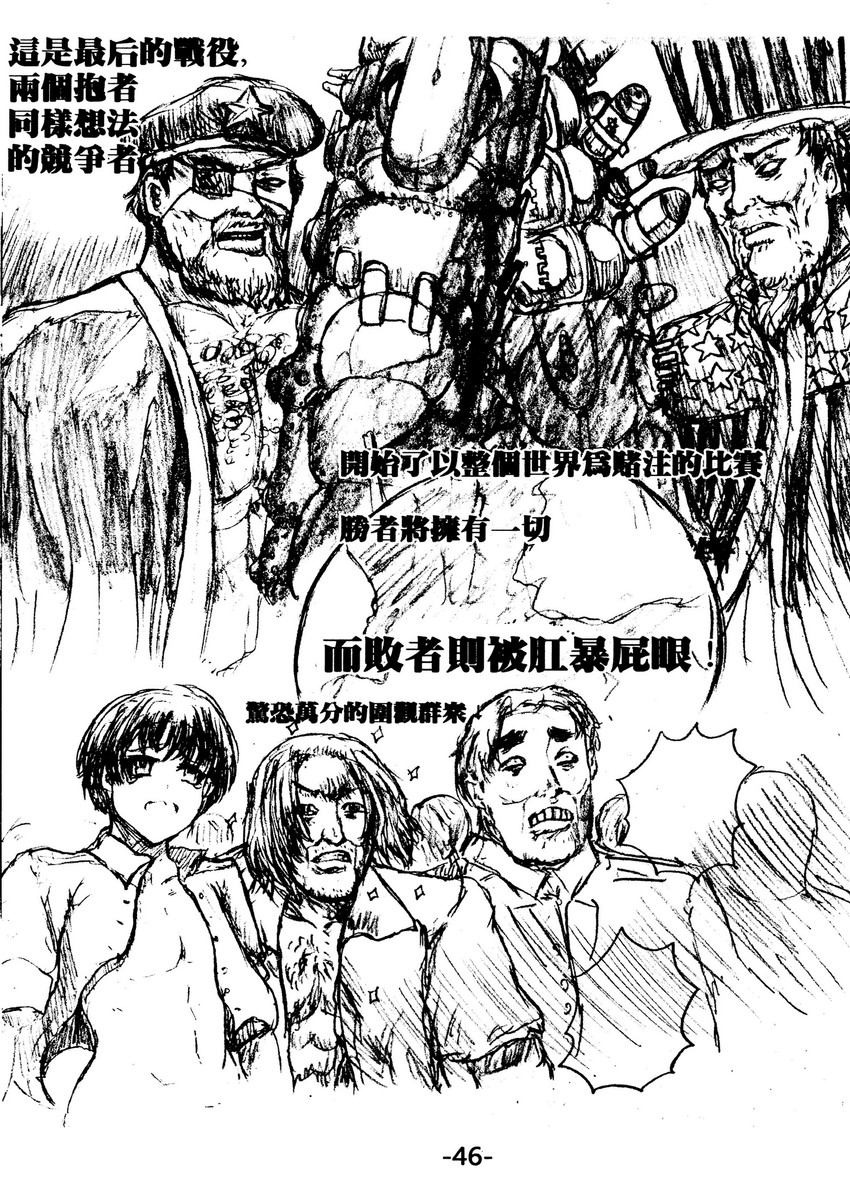 america, united kingdom, japan, russia, and france (axis powers hetalia) drawn by sun_zha
