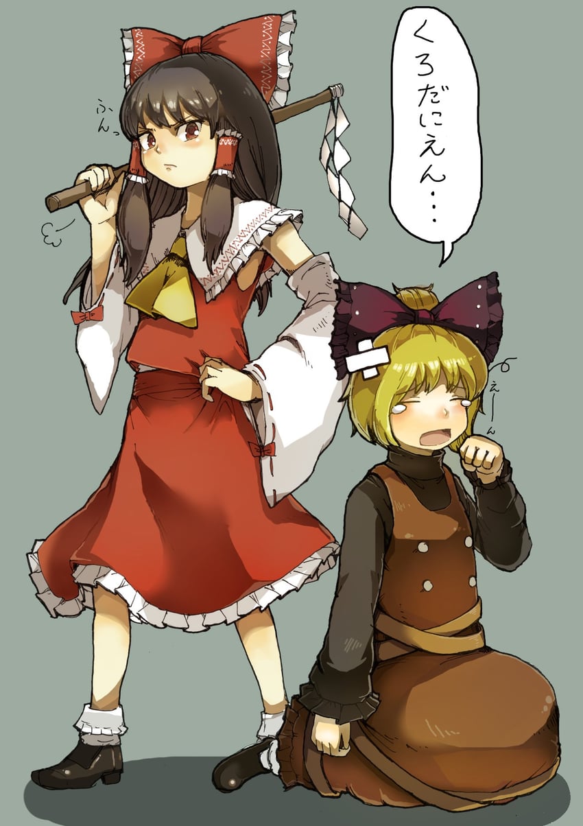 hakurei reimu and kurodani yamame (touhou) drawn by yamame_jinja