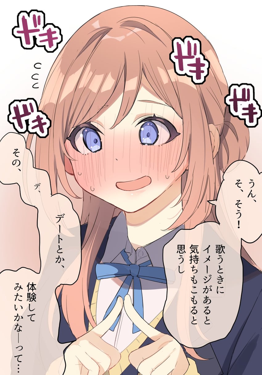 himesaki rinami (idolmaster and 1 more) drawn by soeji