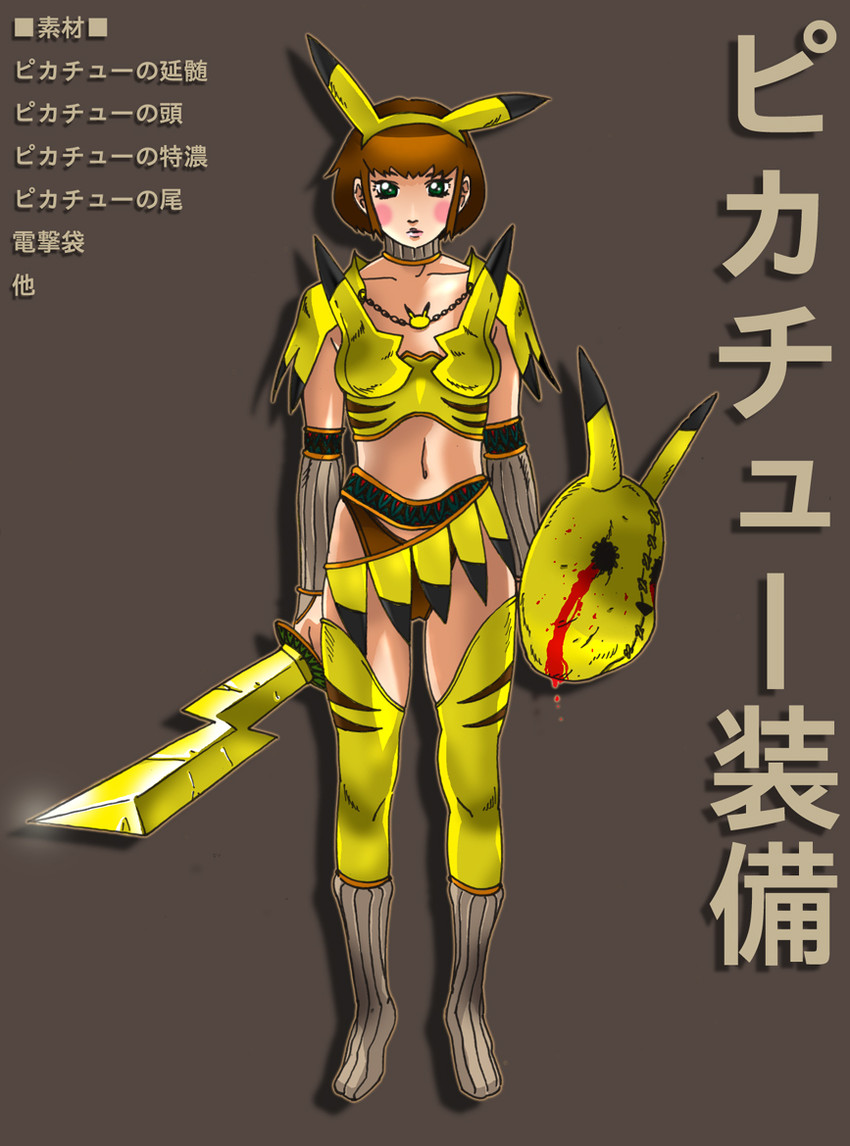 pikachu (pokemon and 1 more) drawn by kurobuchi_numama
