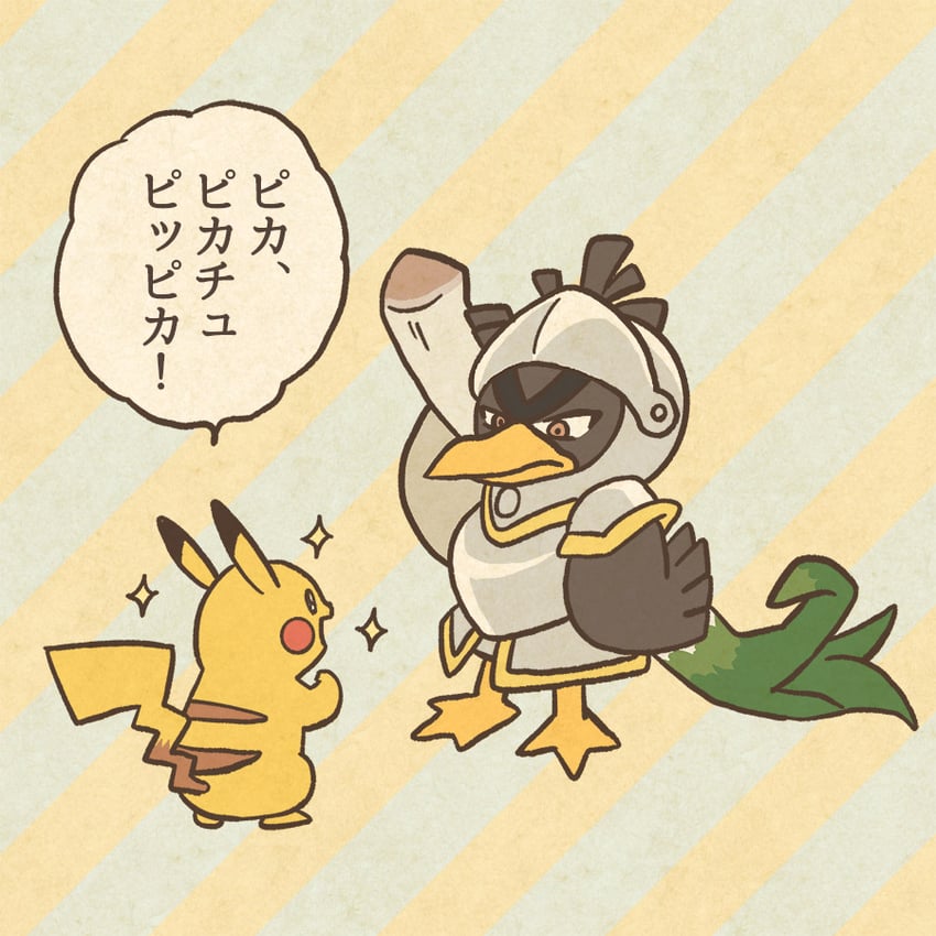 pikachu and galarian farfetch'd (pokemon and 1 more) drawn by mojacookie