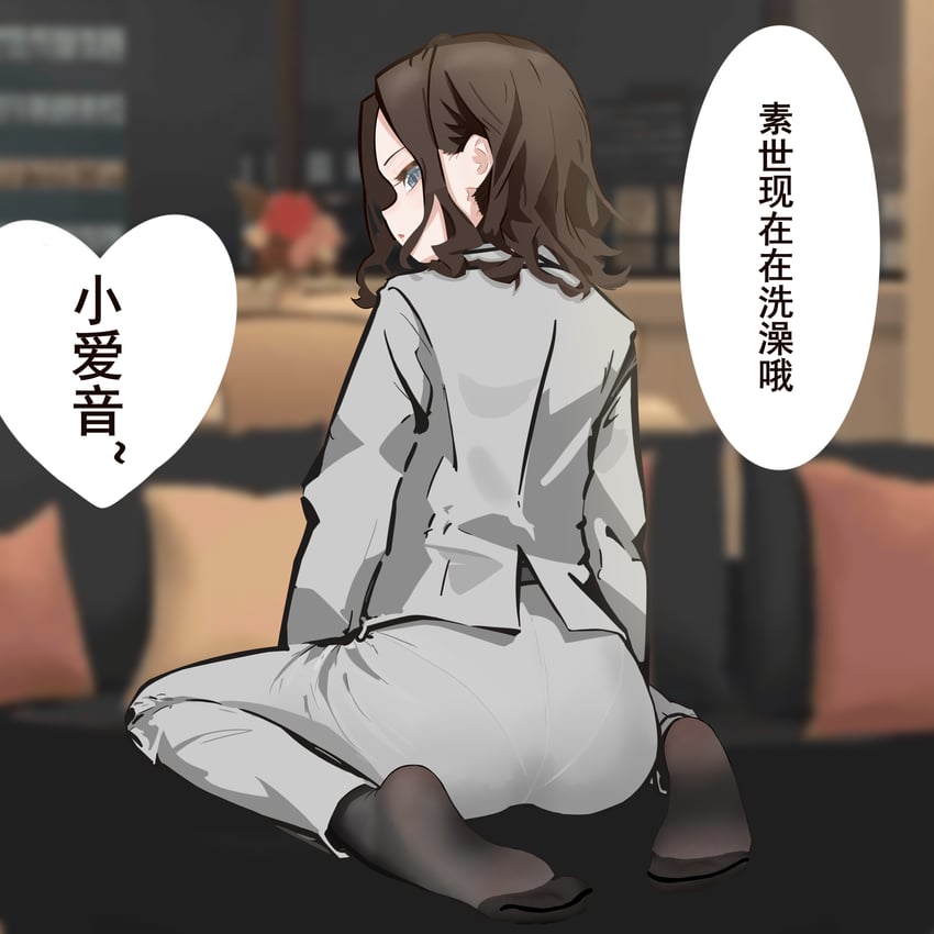 nagasaki soyo's mother (bang dream! and 1 more) drawn by minamorohero