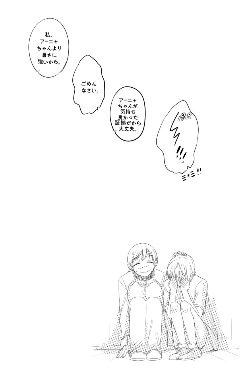 nitta minami and anastasia (idolmaster and 1 more) drawn by bowwow_(hamju94)