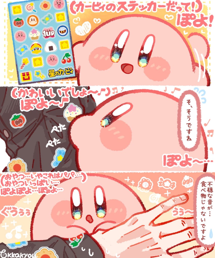 kirby, meta knight, king dedede, and sakurai masahiro (real life and 1 more) drawn by tokkakyou