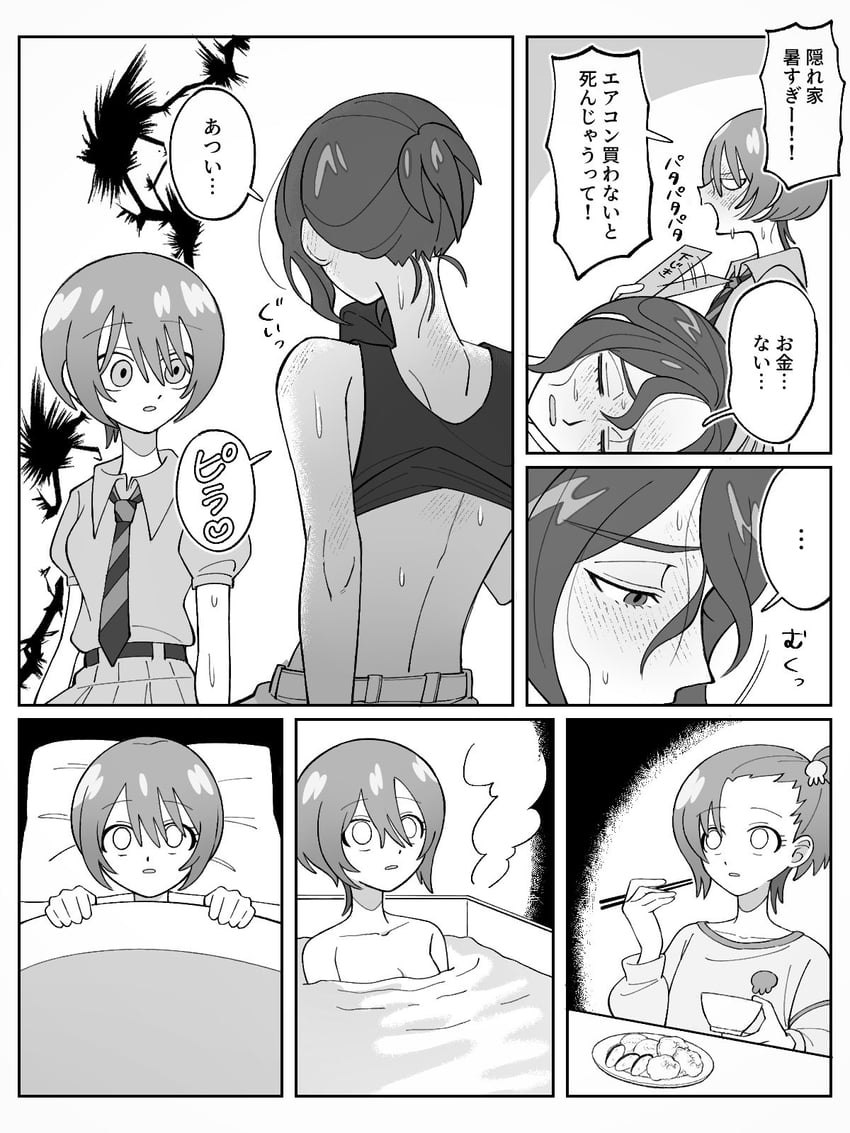 amate yuzuriha and shuji ito (gundam and 1 more) drawn by kkr3f_nchi