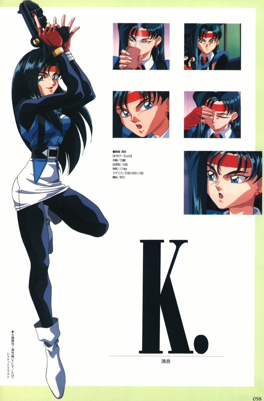 makibi kiyone (tenchi muyou! and 1 more) drawn by kajishima_masaki