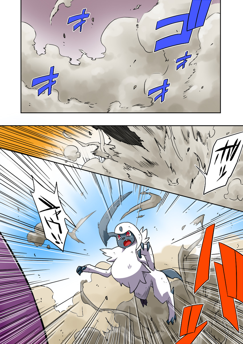 gengar, absol, and mega gengar (pokemon) drawn by noel_(noel-gunso)