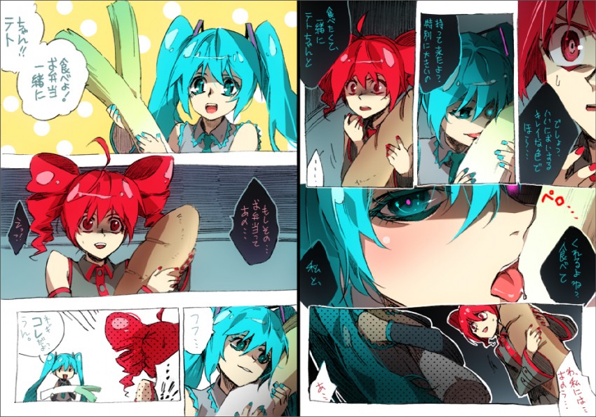 hatsune miku and kasane teto (vocaloid and 1 more) drawn by yang_(binari)
