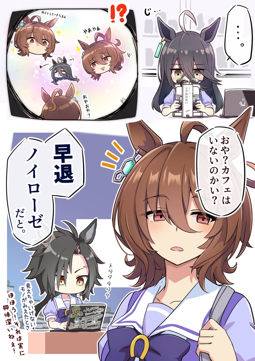 agnes tachyon, manhattan cafe, and air shakur (umamusume) drawn by neko_senshi