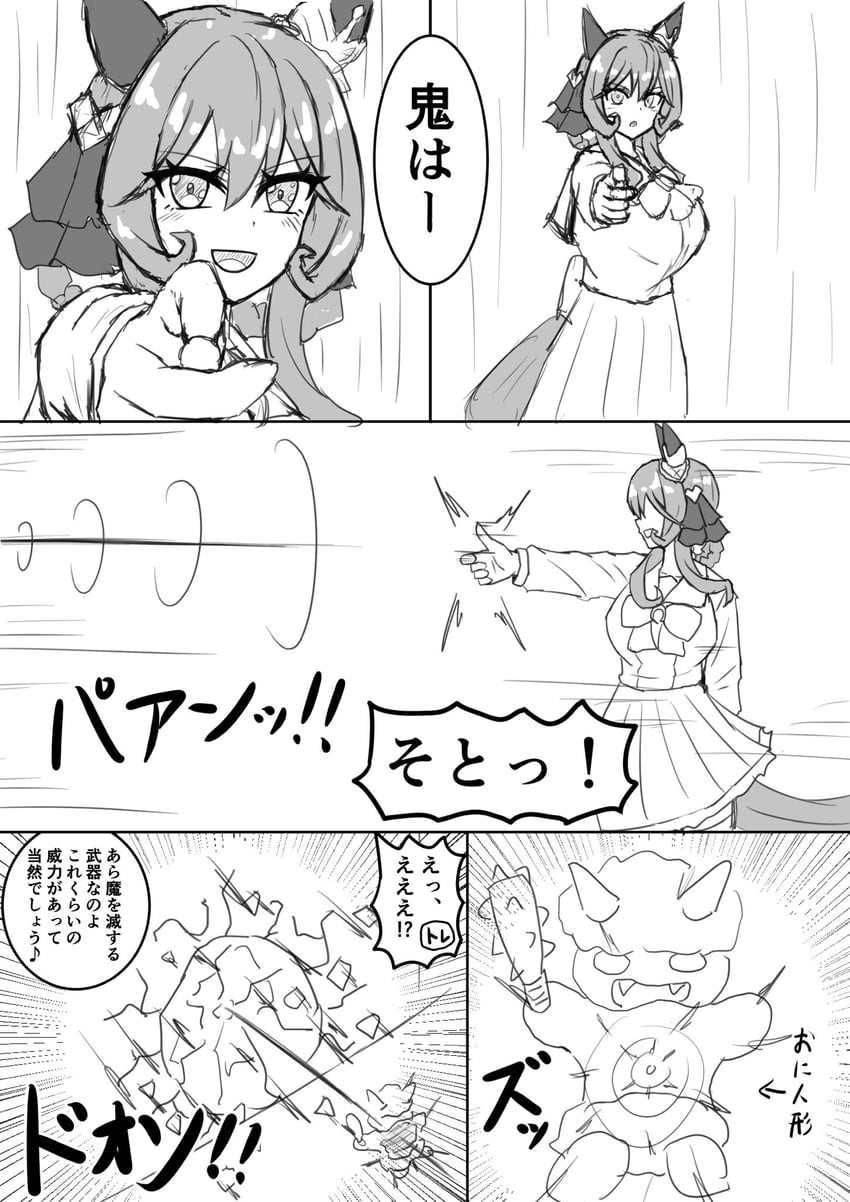 misaka mikoto and gentildonna (umamusume and 2 more) drawn by yamada_yama