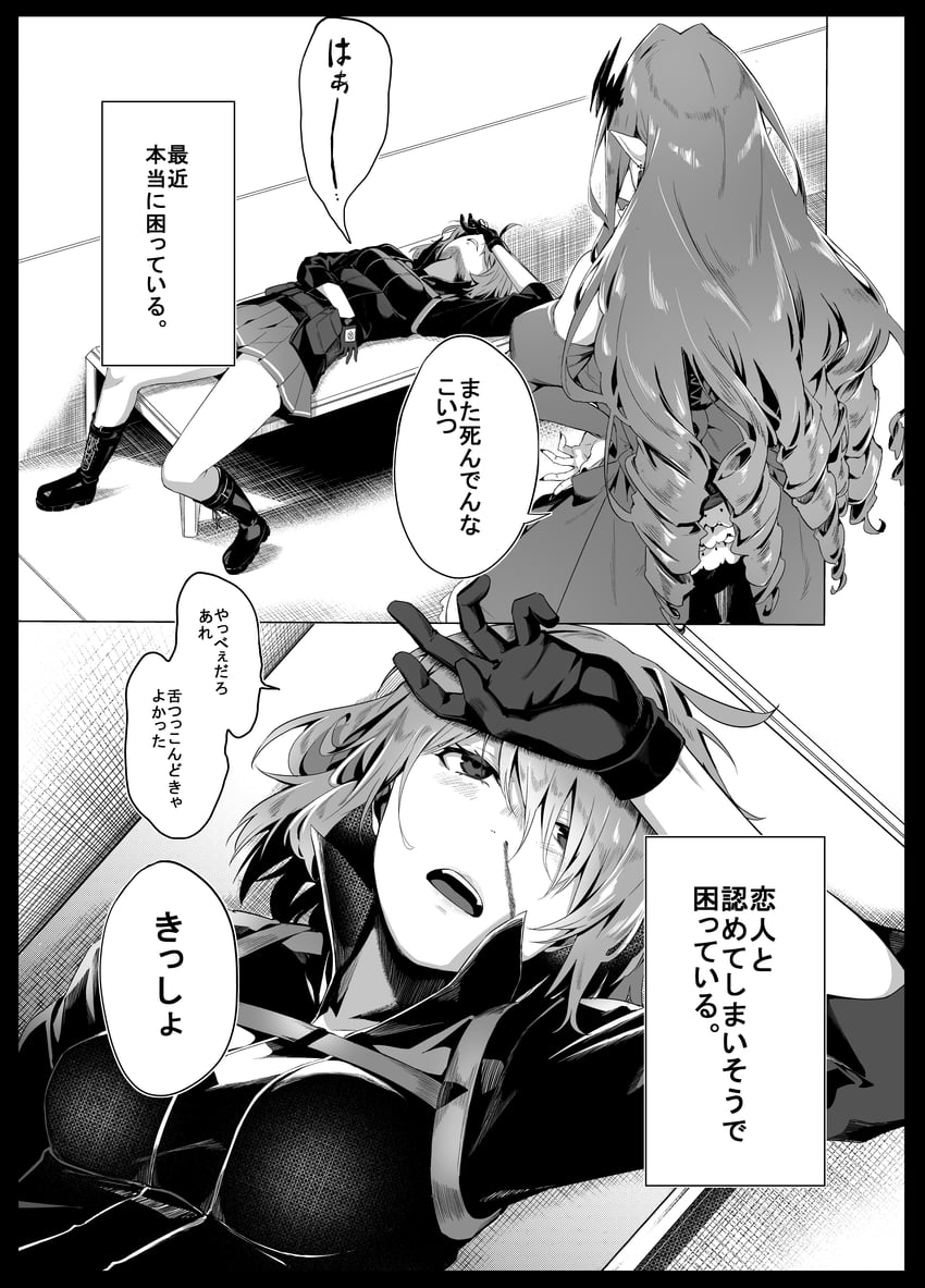fujimaru ritsuka and baobhan sith (fate and 1 more) drawn by nishimi_shin
