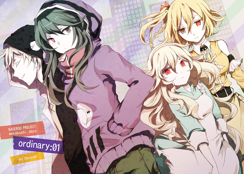 kozakura marry, kido tsubomi, kano shuuya, and kisaragi momo (kagerou project) drawn by sotsunaku