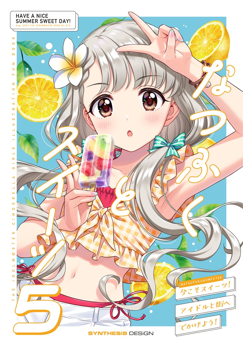 hisakawa nagi (idolmaster and 2 more) drawn by morikura_en
