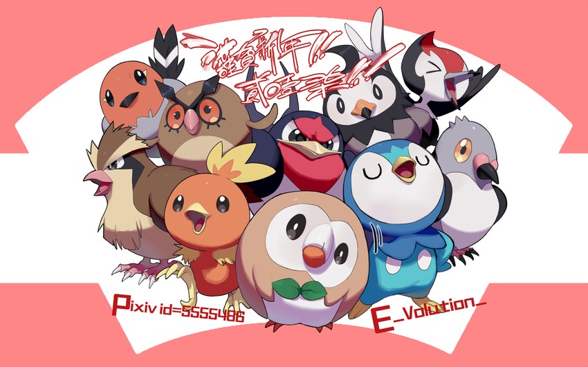 rowlet, piplup, torchic, pidgey, starly, and 5 more (pokemon) drawn by e_volution