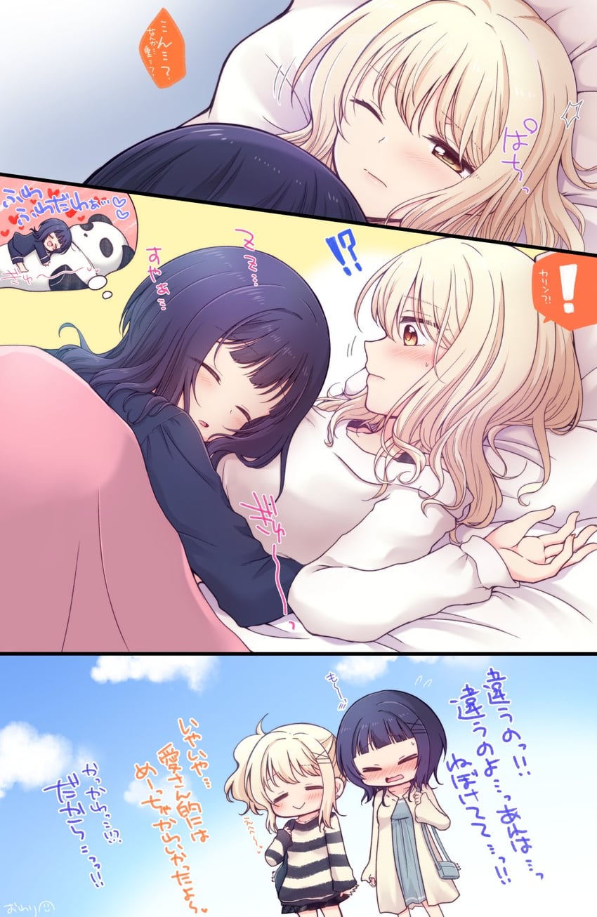 miyashita ai and asaka karin (love live! and 1 more) drawn by kuroda_roku_(345)